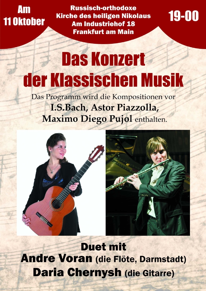 Affiche. Konzert. Russisch-orthodoxe Kirche des heiligen Nikolaus, Frankfurt am Main. 2013-10-11